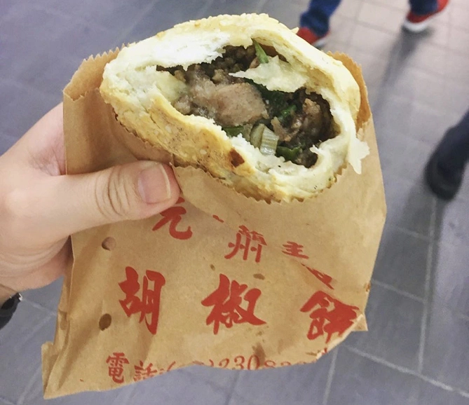 胡椒餅 