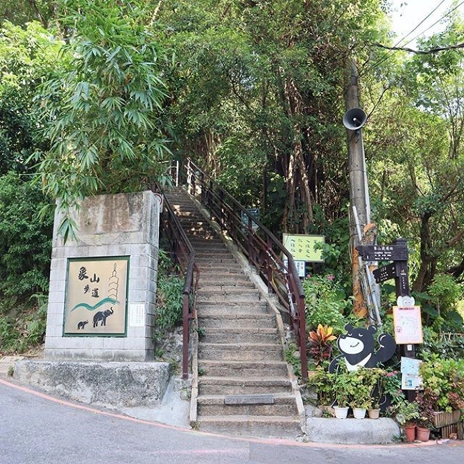 象山ルート