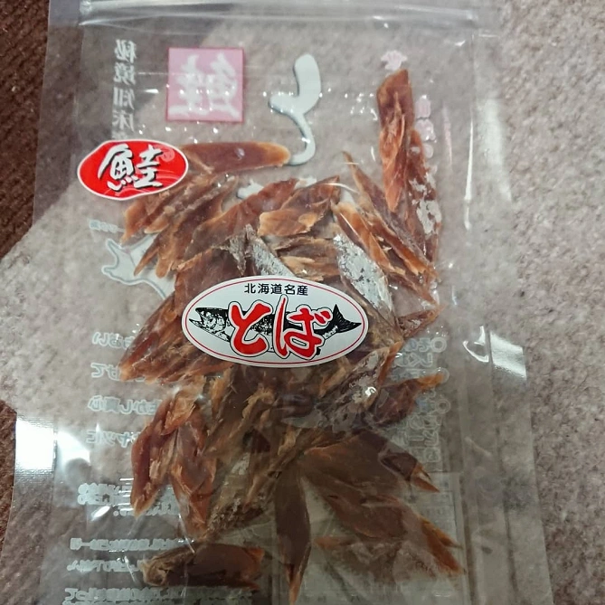 鮭とば