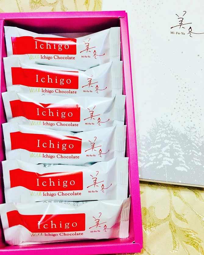 美冬