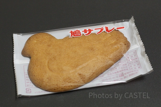 鳩サブレー