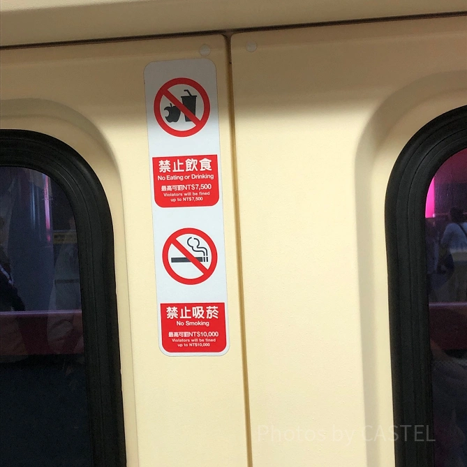 車内にも禁止の札が貼られている