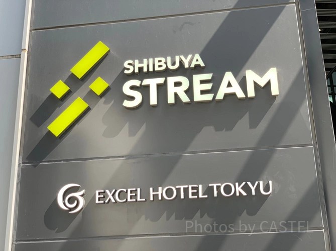 渋谷ストリームへの行き方