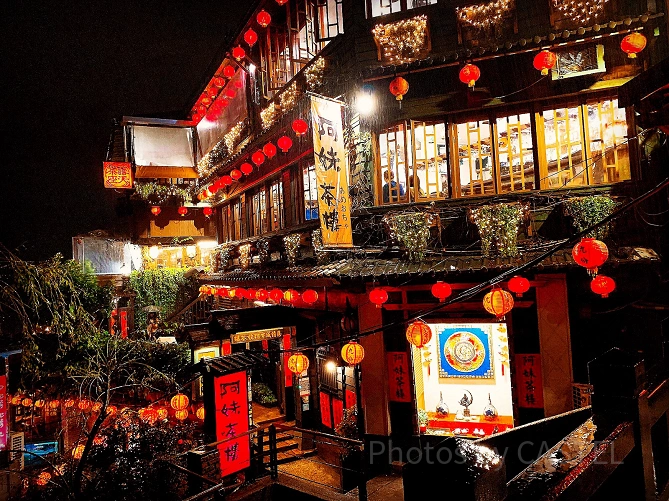 九份