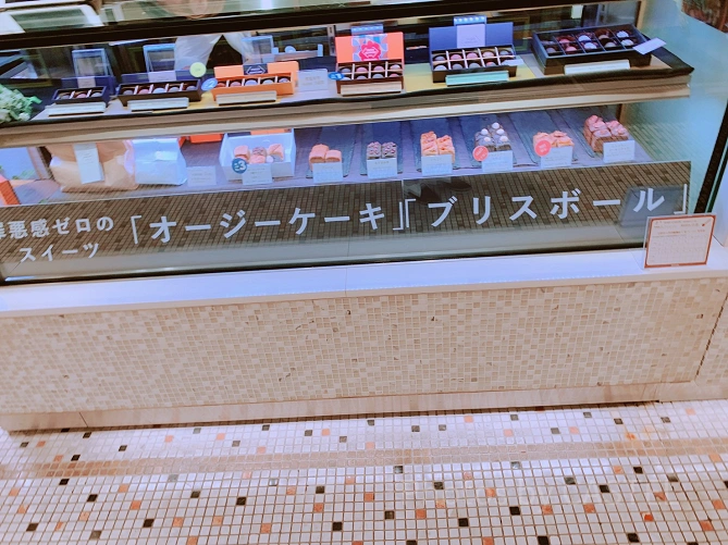 フードジュエリー（渋谷ヒカリエ）
