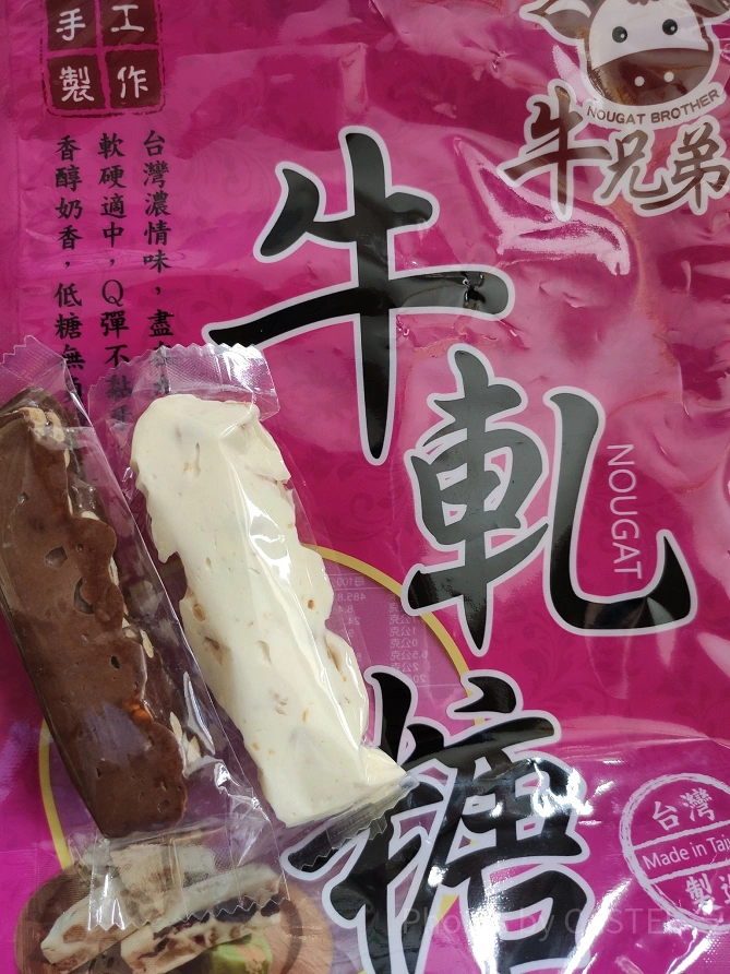 牛乳糖