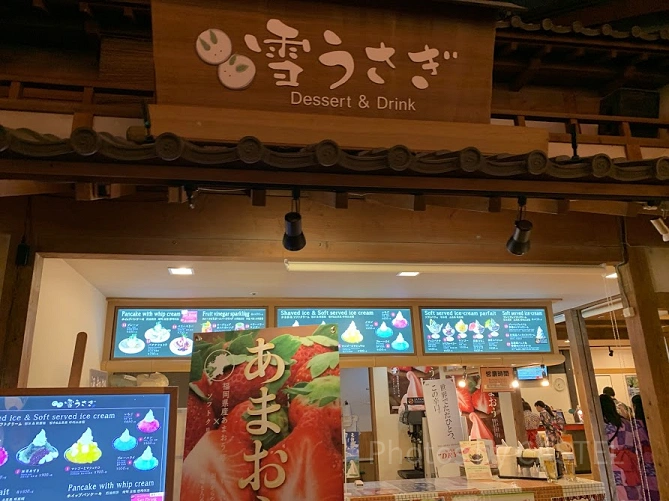 お台場大江戸温泉物語の甘味処「雪うさぎ」