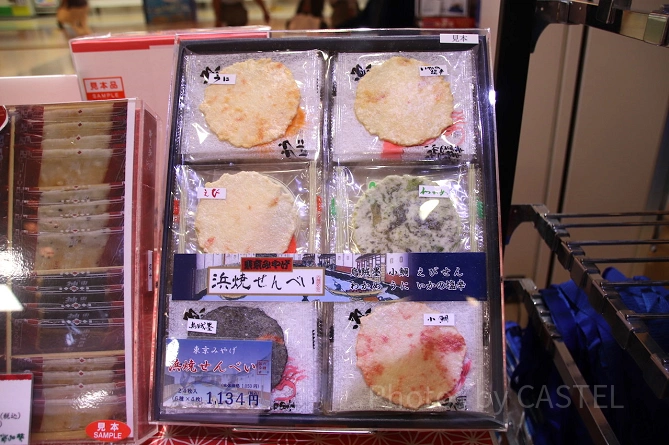 浜焼きせんべい