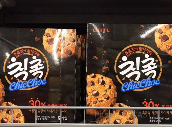 ソフトタイプのチョコチップクッキー・チクチョク