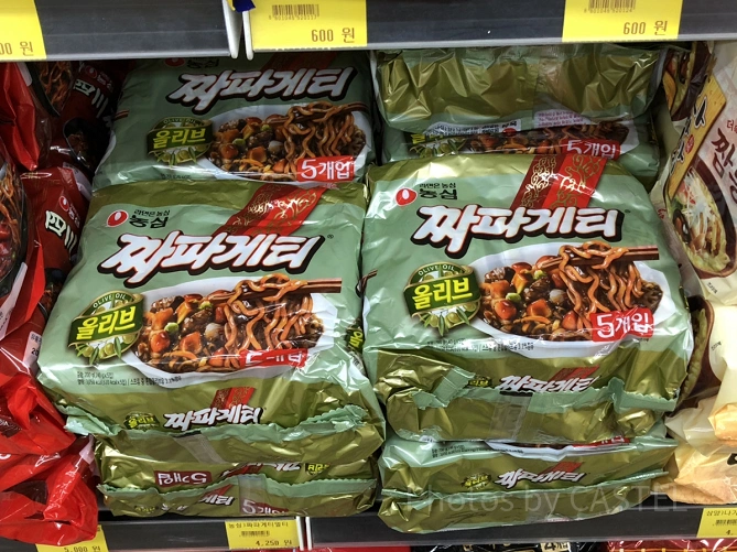 韓国風やきそば・ジャパゲティー