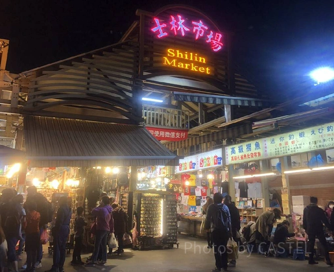 士林夜市
