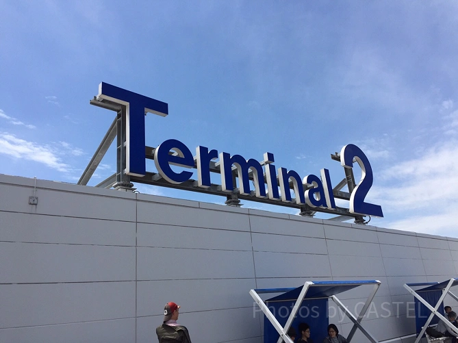羽田空港ANAラウンジ