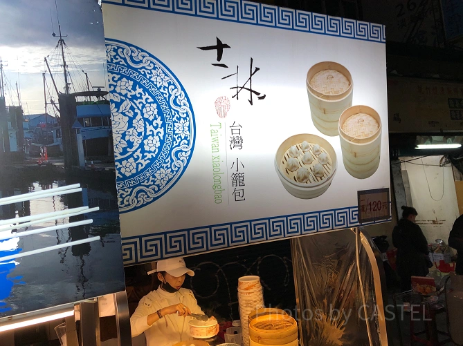 小龍包屋さん