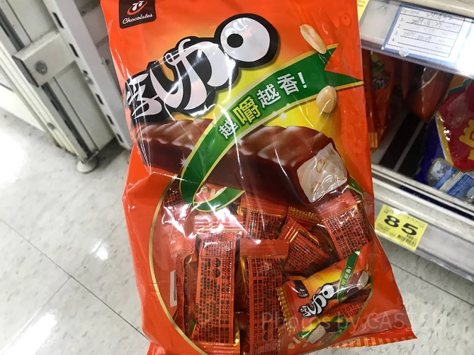 乳加（ルージャー）