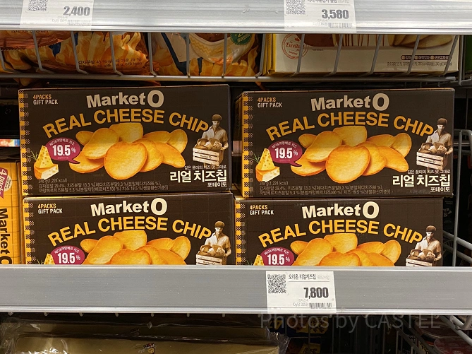 MarketOのリアルチーズチップ