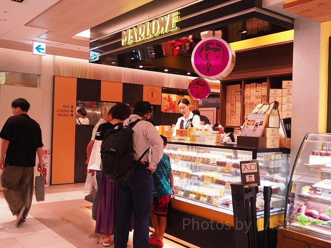 マーロウ　GINZA SIX