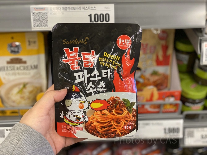 プルダックソースを使ったパスタソース