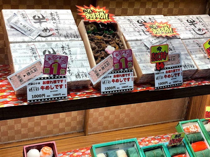 牛めし