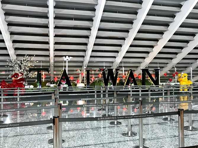 桃園国際空港