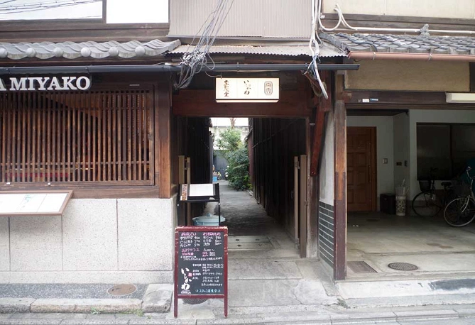 お数家いしかわはこの奥