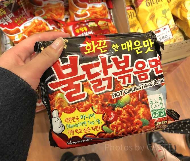 プルタックポックンミョン