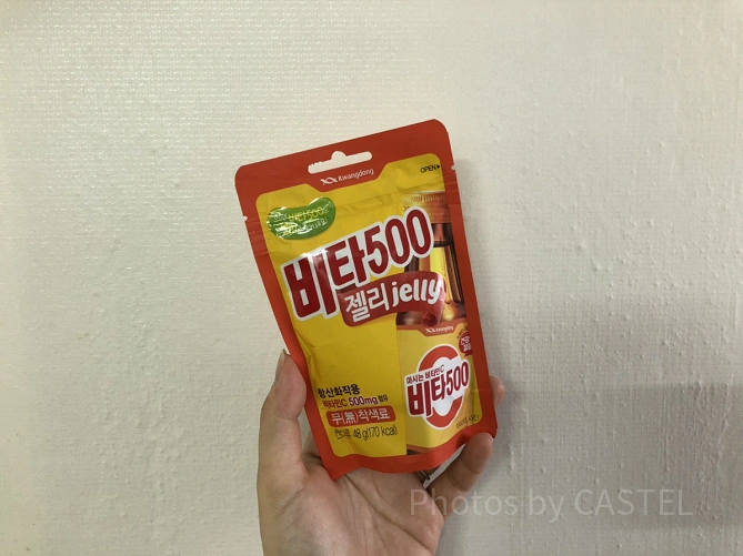 ビタミン配合のビタ500グミ
