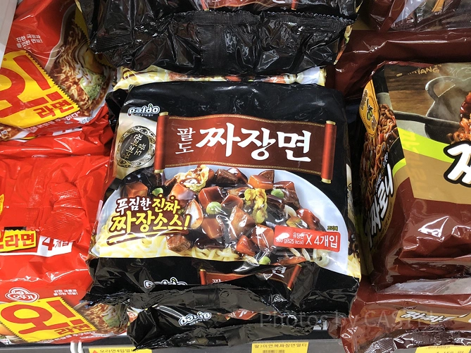 ジャジャン麺