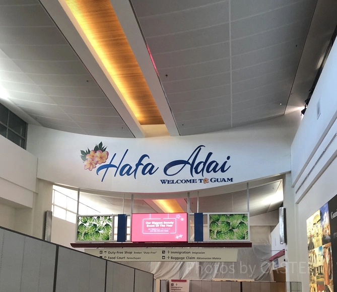 グアム空港