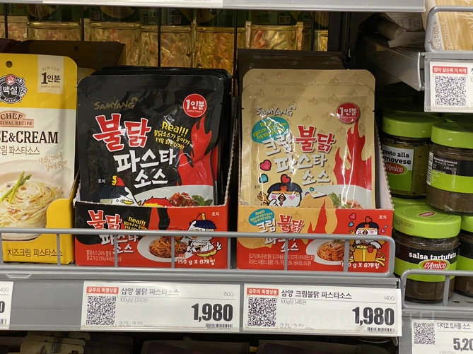 プルダックパスタソース