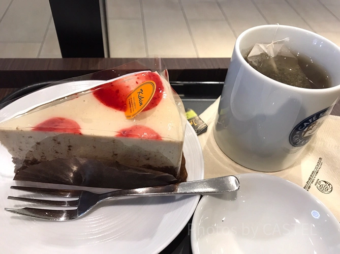 カルディーノ