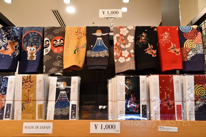 タオル