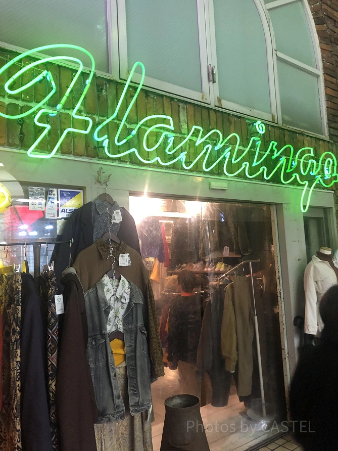 Flamingo下北沢店