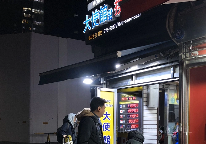 大使館前換銭の外観