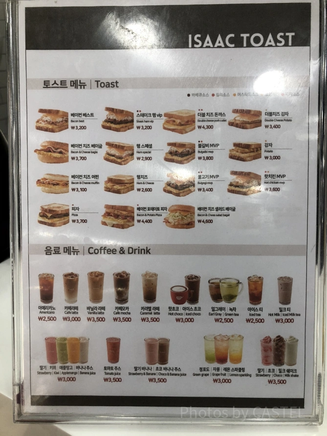 Isaacトーストのメニュー