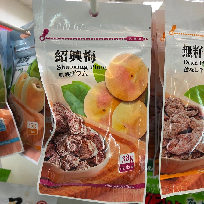 プラム