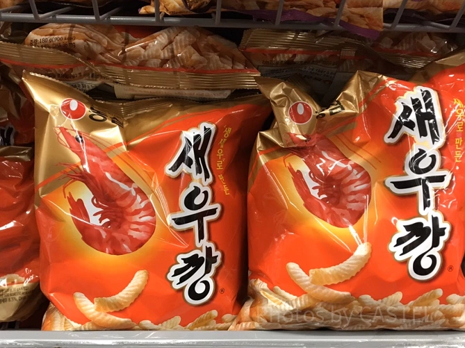 かっぱえびせんにそっくりなセウカン
