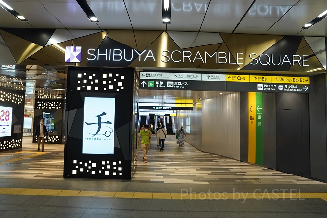 渋谷スクランブルスクエア地下2階入り口