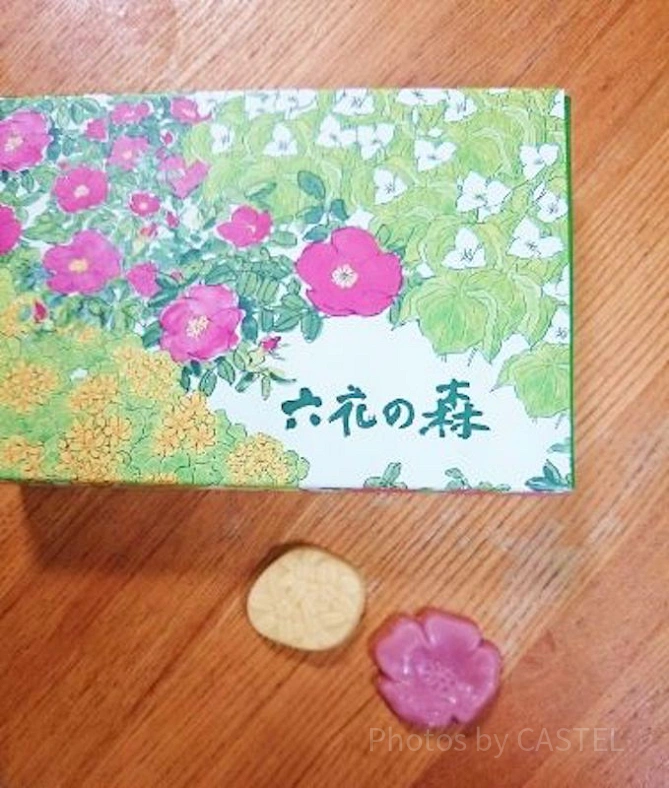 六花の森