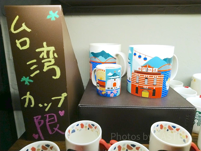 マグカップ