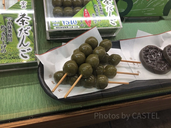 京都のお団子
