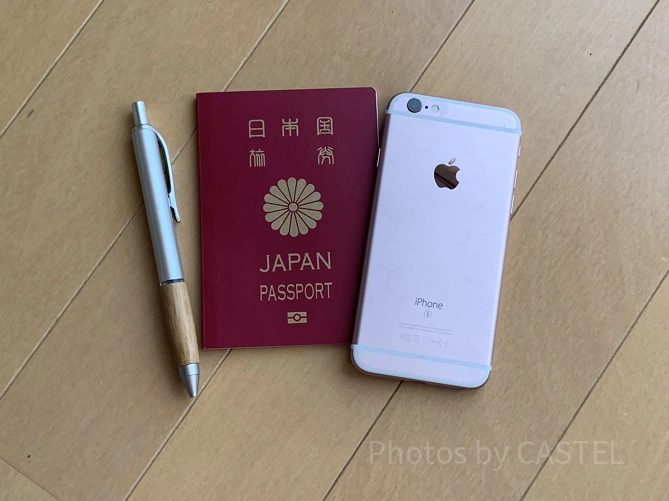 日帰り旅行の持ち物
