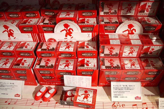 チョコレート「赤い靴」3足セット