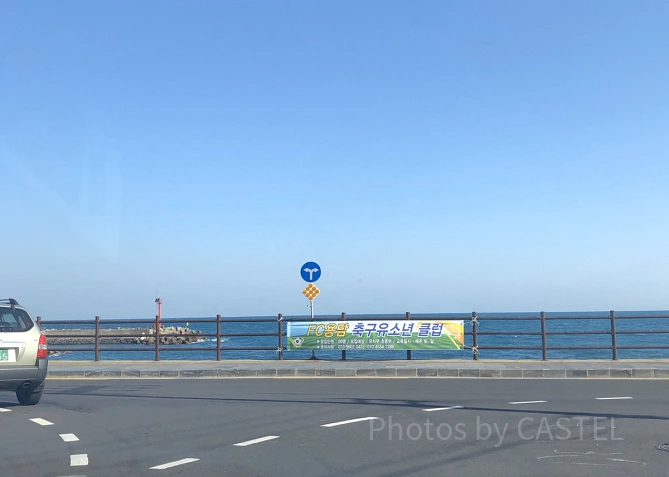 チェジュの海岸通り