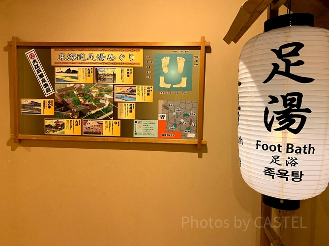 お台場の大江戸温泉物語の「足湯庭園　〜おもてなしの庭〜」