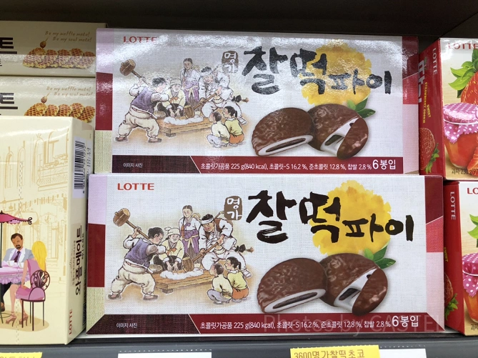 チョコでコーティングされた餅（チャルトック）パイ