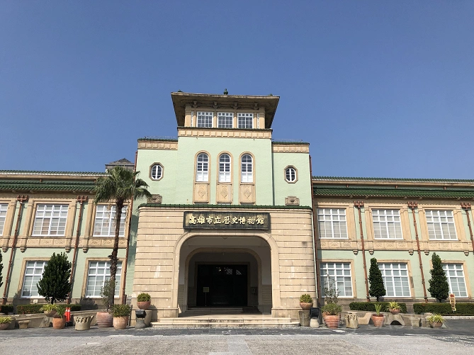 博物館