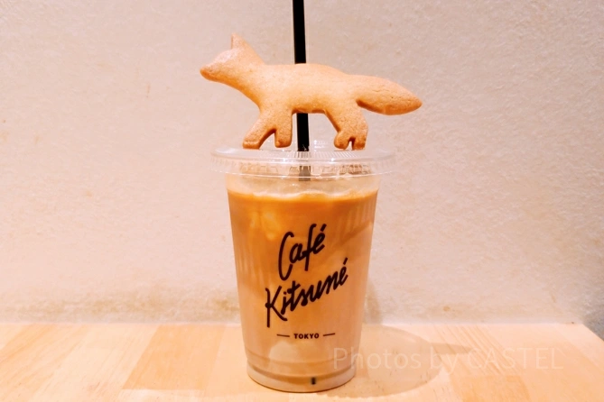 「カフェラテ」と「キツネサブレ」