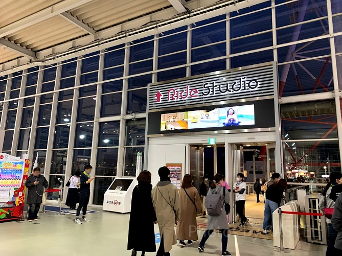 MEGA WEB（メガウェブ）の「ライドスタジオ」入り口
