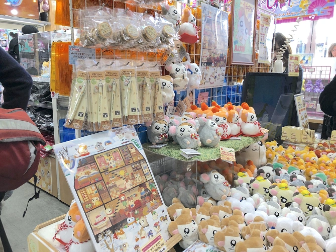 ハム太郎グッズ