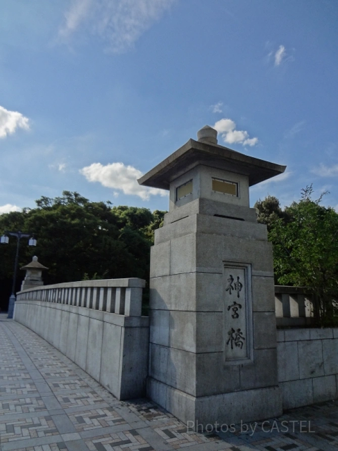神宮橋